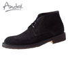 Outlet 360 zwt suede